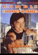 100 Kung Fu and Martial Arts Movie DVDs