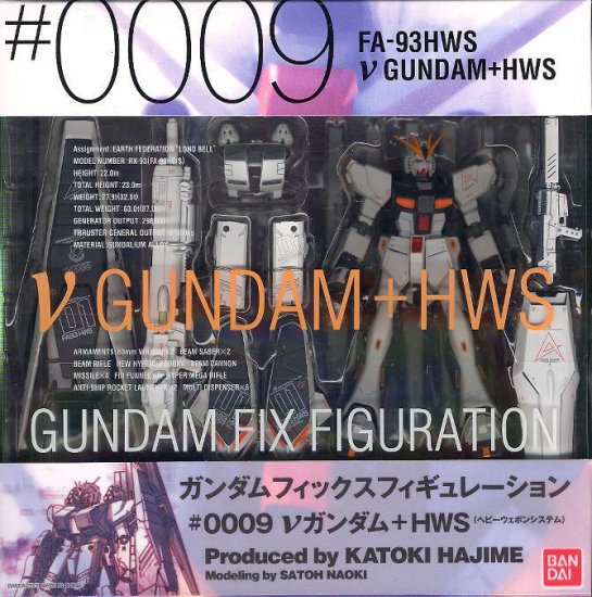 GFF Gundam FIX Figuration 0009 FA-93 HWS Bandai 1/144