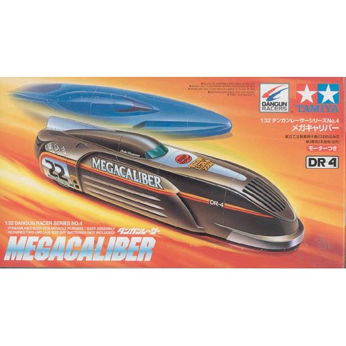 Dangun Racer Megacalibur DR-4 Model Kit