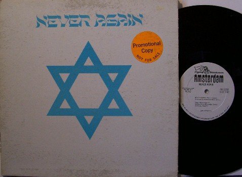 Never Again - Vinyl LP Record - Israel Progress Theme Record - Flying Dutchman White Label Promo WLP
