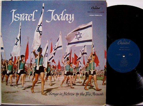 Israel Today - Hebrew Songs by the Trio Arawah - Vinyl LP Record - World