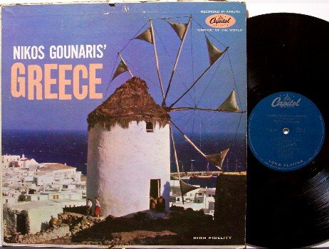 Greece - Nikos Gounaris - Vinyl LP Record - World Odd Unusual