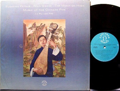 Pui-Yuen, Lui - Floating Petals... Chinese Pipa Music - Vinyl LP Record - World China Asian