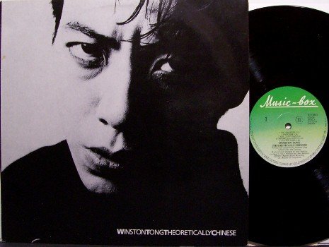 Tong, Winston - Theoretically Chinese - Vinyl LP Record - Greece - Synth Goth Rock