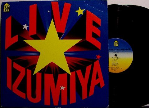 Izumiya - Live Izumiya - Japanese Pressing - Vinyl 2 LP Record Set + Insert - Rock