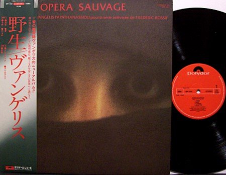 Opera Sauvage - Soundtrack - Japanese Vinyl LP Record + OBI Strip Insert - Vangelis - Prog - OST