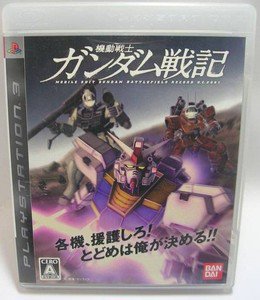 PS3 Mobile Suit Gundam Battlefield Record U.C. 0081 JPN VER Used Excellent Condi