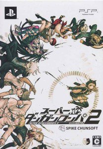 PSP Super Dangan Ronpa 2 Sayonara Zetsubou Gakuen JPN LTD Box Used Excellent