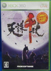 XBOX 360 Tenchu Senran JPN VER Used Excellent Condition