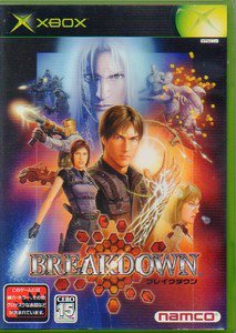 XBOX Breakdown JPN VER Used Excellent Condition