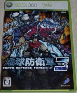 XBOX 360 Chikyu Boueigun 3 JPN VER Used Excellent Condition