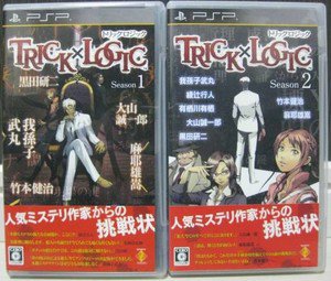 PSP Trick x Logic Season 1 & 2 Set JPN VER Used Excellent Condition