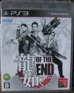 PS3 Ryu ga Gotoku of the End JPN VER Used Excellent Condition