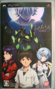PSP Evangelion Jo You Are Not Alone JPN VER Used Excellent Condition