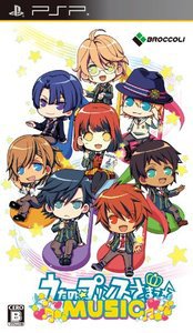 PSP Uta no Prince Sama Music JPN VER Used Excellent Condition