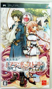 PSP Ranshima Monogatari Rare Land Story Shoujo no Yakujou JPN VER Used Excellent