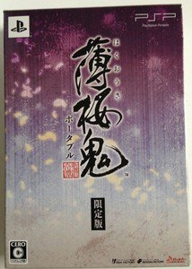 PSP Hakuoki Portable LTD BOX w/Cleaner Strap JPN VER Used Excellent Condition
