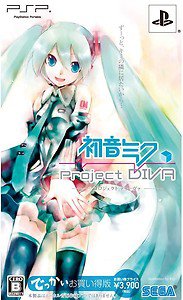 PSP Hatsune Miku Project Diva JPN LTD VER w/Nendroid NEW