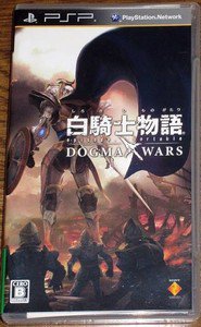 PSP Shirokishi Monogatari Episode Portable Dogma Senki JPN VER Used Excellent Co