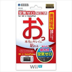 Nintendo Wii U Game Pad Official Licensed Screen Protective Film Anti Air Bubble