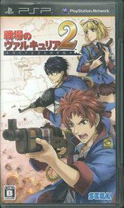 PSP Senjou No Valkyria 2 Gallia Ouritsu Shikan Gakkou JPN VER Used Excellent