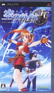 PSP Eiyuu Densetsu Sora no Kiseki FC JPN VER Used Excellent Condition
