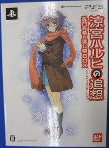 PS3 The Reminiscence Of Haruhi Suzumiya Yuki Nagato Box JPN VER Used Excellent