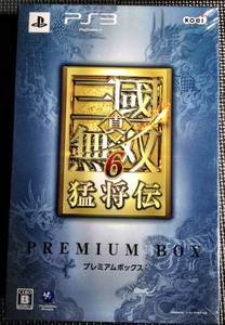 PS3 Shin Sangoku Musou 6 Xtreme Legends Premium Box JPN VER Excellent