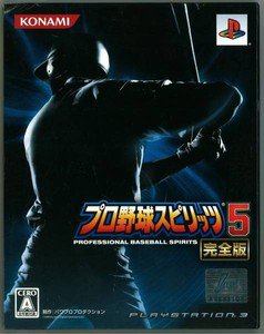 PS3 Pro Yakyu Spirits 5 Ltd Box Player Data Book JPN VER Used Excellent