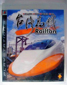 PS3 Railfan Taiwan Takatetsu JPN VER Used Excellent Condition Rare