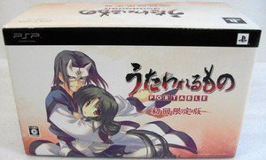 PSP Utawarerumono Portable JPN LTD BOX Used Excellent Condition