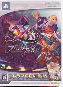 PSP Ys The Oath in Felghana Limited Edition JPN VER Used Excellent Condition