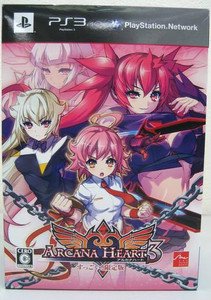 PS3 Arcana Heart 3 JPN VER Used Excellent Condition