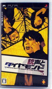 PSP Jusei to Diamond JPN VER Used Excellent Condition