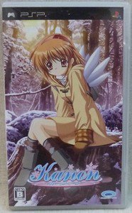 PSP Kanon JPN VER Used Excellent Condition