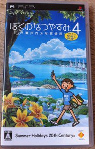 PSP Boku no Natsyasumi 4 Setouchi Shounen Tantei dan Boku to Himitsu no Chizu JP