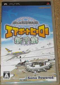 PSP Boku wa Koukuu Kanseikan Airport Hero Shinchitose JPN VER Used Excellent