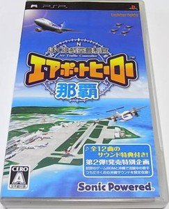 PSP Boku wa Koukuu Kanseikan Airport Hero Naha JPN VER Used Excellent Condition