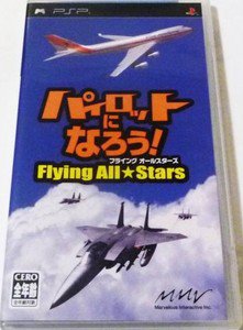 PSP Pilot Ni Narou Flying All Stars Best Collection JPN VER Used Excellent Condi