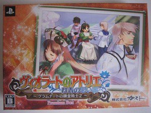 PSP Atelier Viorate Alchemist of Gramnad 2 Premium Box JPN VER Used Excellent
