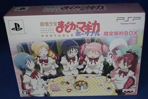 PSP Puella Magi Madoka Magica Portable Limited Edition JPN VER Used Excellent