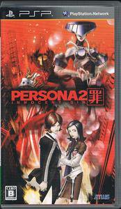 PSP Persona 2 Innocent Sin JPN VER Used Excellent Condition