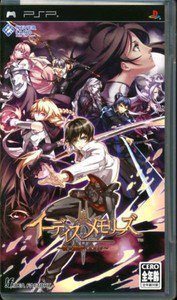 PSP Edith Memories Shinten Makai GOCV JPN VER Used Excellent Condition
