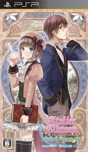 PSP Elkrone no Atelier Dear for Otomate JPN VER NEW