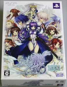 PSP Eien no Aseria Kono Daichi no Hate de LTD BOX JPN VER Used Excellent