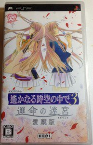 PSP Harukanaru Toki no Naka de 3 Unmei no Meikyuu JPN VER Used Excellent