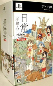 PSP Nichijou Uchuujin DX Pack JPN VER Used Excellent Condition