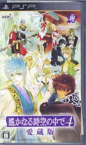 PSP Harukanaru Toki no Naka de 4 JPN VER Used Excellent Condition