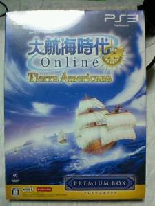 PS3 Daikoukai Jidai Online Tierra Americana Premium Box JPN VER Used Excellent