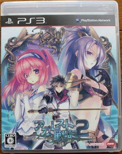 PS3 Agarest Senki Zero 2 JPN VER Used Excellent Condition